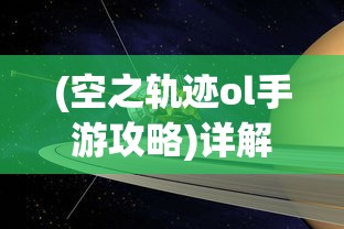 体验最极致的比赛快感，王者美职篮2手游官方版游戏亮点之全新升级战斗系统引领趣味无穷竞技风潮