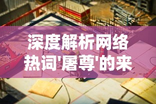 由全民热血燃爆夏季，《全民热血贪玩版》：结合创新实时对战玩法，重燃用户热情