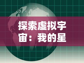 (三国志名将令名将册一览表)三国志名将志新手指南：如何有效指挥战场，发挥名将力量