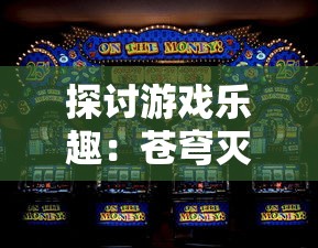 (星骸骑士势力)星骸骑士苍炎骑士团，探索未知星域的英勇战士