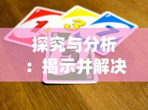 神秘探索：《大圣轮回》现如今究竟更名为何种别名，蕴含什么深层次含义？