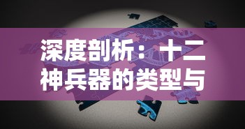 我的修真模拟器：探究中国传统文化中的神秘力量与现代科技的融合之路