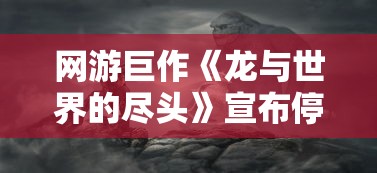 (绝地求生里的装甲车原型)绝地求生装甲车原型探究，从现实到虚拟的跨越