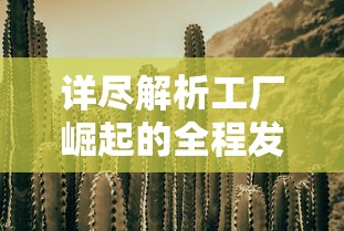 详解QQ炫舞角色删除方法：手把手教你如何安全快捷地删除多余角色