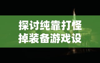 香港新一代综艺节目《超级掌门人》：挖掘草根才艺，打造平民娱乐新风潮