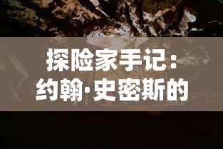 探讨狂乱果汁游戏更新后重命名背后的含义：如何影响玩家体验和游戏市场走向?