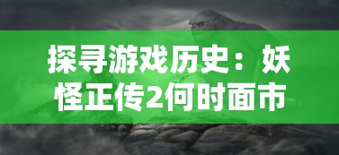 详解《画江湖之杯莫停》主要人物角色性格与情感纠葛：谁才是江湖中的明镜高悬？