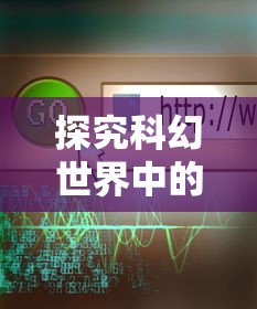 (远征选择副将)极限魔周瑜，远征将士的神秘力量探秘