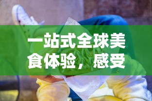 (幻想曲时光之舞)时之幻想曲最强UR角色盘点：谁是决定战局胜负的关键力量？