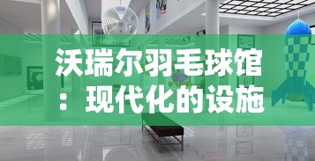 执剑之刻强度榜：分析不同剑士实力差异，揭秘角色操控技巧与战斗力连接的秘密