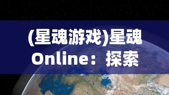 探寻消失的传说：为何在现代语境下，'飞龙不累'的表述已经寻找不到了？