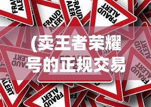 引领新风尚，探寻无限可能：网游《代号锦绣》何时上线，带你领略史诗级大作