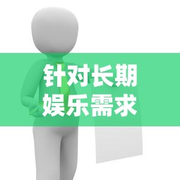 探秘垃圾分类背后的秘密：为什么王富贵的垃圾站总是人满为患，挤不进去？