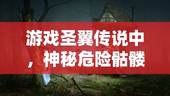 探讨古典词语'君临天下'的含义：深度解析这一表达对统治者权力与地位的象征意义