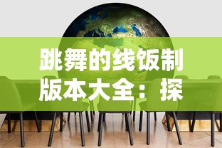 深度揭秘：战地精英无限金币秘籍，玩家如何有效利用游戏系统获取游戏优势？