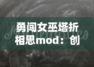 一站式体验武侠世界，浓厚江湖气息的寻侠之侠影官方网站等你破解武侠秘境之谜