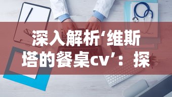 重生苍穹：修仙录[穿越]之旅，揭示修道世界之秘，显现身份逆转惊天机密