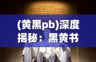 (小镇物语为什么打不开)小镇物语下架补充内容解析，多元化视角下的文化反思与产业发展