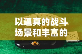 探索生活之旅：以'小小冒险家'歌词为线索揭秘青少年求知探索的心路历程