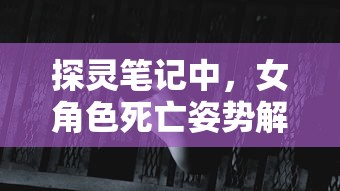 (领主经营类小说排行榜)深度剖析领主经营类游戏：从经济策略到社交元素的完美融合