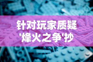 数码宝贝源码即将上线，粉丝们期待已久的激动时刻来了：怎样的改变将引领数码宝贝的新风潮？