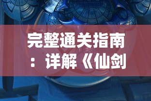 (枪火狂徒技能)枪火狂徒，游戏角色深度解析与常见问题解答