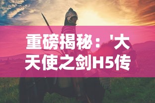 (逃婚逃到异世界)逃婚逃到异次元：时空交错下的浪漫寻爱与身份探索之旅