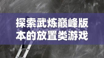 尤尼克斯羽毛球拍攻守兼备：轻松切换，精准掌控，体验流畅运动的极致激情