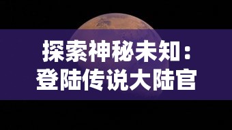 一刀传世5个角色最佳职业搭配策略：深度解析各角色特性与职业技能互补性