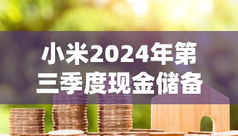 上河图手游攻略全解析：不同角色技能用法详解与养成指南，助你快速提升实力驰骋游戏世界