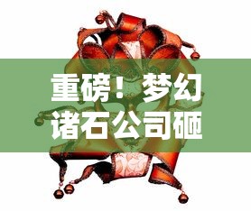 深入解析《宝可梦大探险》：详细指南与实用攻略一览，完全版wiki参考手册