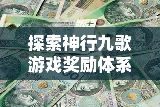 斩月屠龙代充平台:专业提供安全可靠的游戏充值服务，体验极速充值乐趣