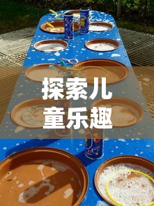 (召唤师纷争升星材料怎么获得)召唤师纷争升星材料解析，全方位攻略与常见问题解答