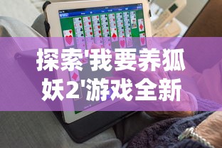 探索无尽的可能性：笔者深度研究泰拉瑞亚灾厄元素方舟的魅力与挑战