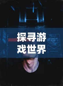 (战灵搭配)详解战与灵各职业优缺点：哪个职业最适合初玩者？