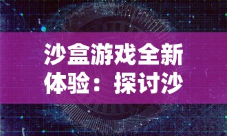 盛世再临：《御龙战仙》合服大幕拉开，全新幸运转盘系统重磅上线，带你赢取惊喜大礼