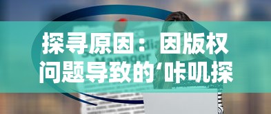 一触即发！《盗墓笔记启程》预约火热进行中，揭秘古墓谜团的全新冒险即将揭晓