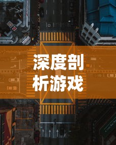 探讨创业人生的困难与挑战：如何通过积累经验和技能驾驭创业航船