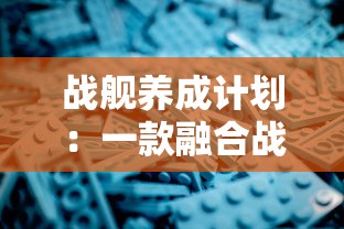 围绕'守护者联盟牙仙'展开，深度解析影片中魅力角色塑造与故事情节展开的精彩剖析