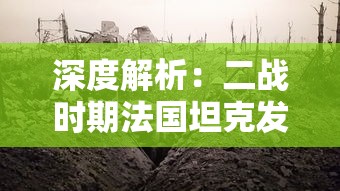 探究全成就的秘密：如何通过科学的园艺策略，将花园之间的连接变成优美的生态景观