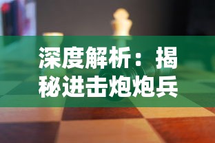 详解云上城之歌：为新入游者推荐适合平民职业选型及游戏策略方法