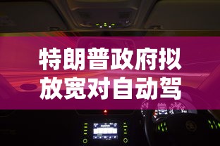 探讨天神争霸中哪些英雄值得培养：衡量英雄能力并掌握有效训练策略