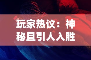 详解《逍遥九歌行修真工坊》：从基础入门到高级炼制，配方大全一览无遗，快速升级攻略全揭秘