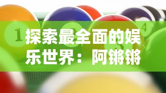 蜀门手游平民玩家最佳职业选择解析：为何这一职业更适合无付费玩家？