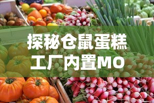 (昆仑游戏 海岛奇兵)探秘闯关求生存：昆仑游戏海岛奇兵中的策略与困境克服