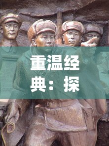 勇敢挑战，笑料百出：浅析盘点当下年轻人热爱的大冒险惩罚100种的社交现象与心理影响