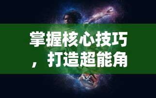 (侠影江湖兜图片)侠影江湖兜——探寻武侠世界的无限魅力