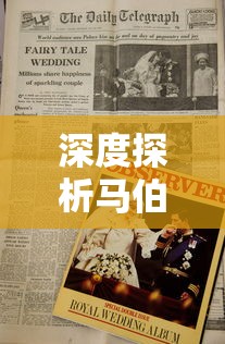 深度解析：航海王热血航线游戏攻略——如何培养角色、自定义船只及有效收集资源