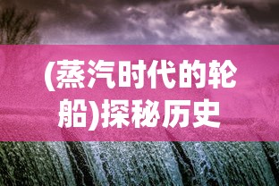 详解版：《闪之轨迹3》完全攻略指南，游民星空带你解锁所有隐藏内容和招式技巧