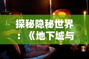 (决斗之城2下载)决斗之城2，多元化视角下的解析与探讨